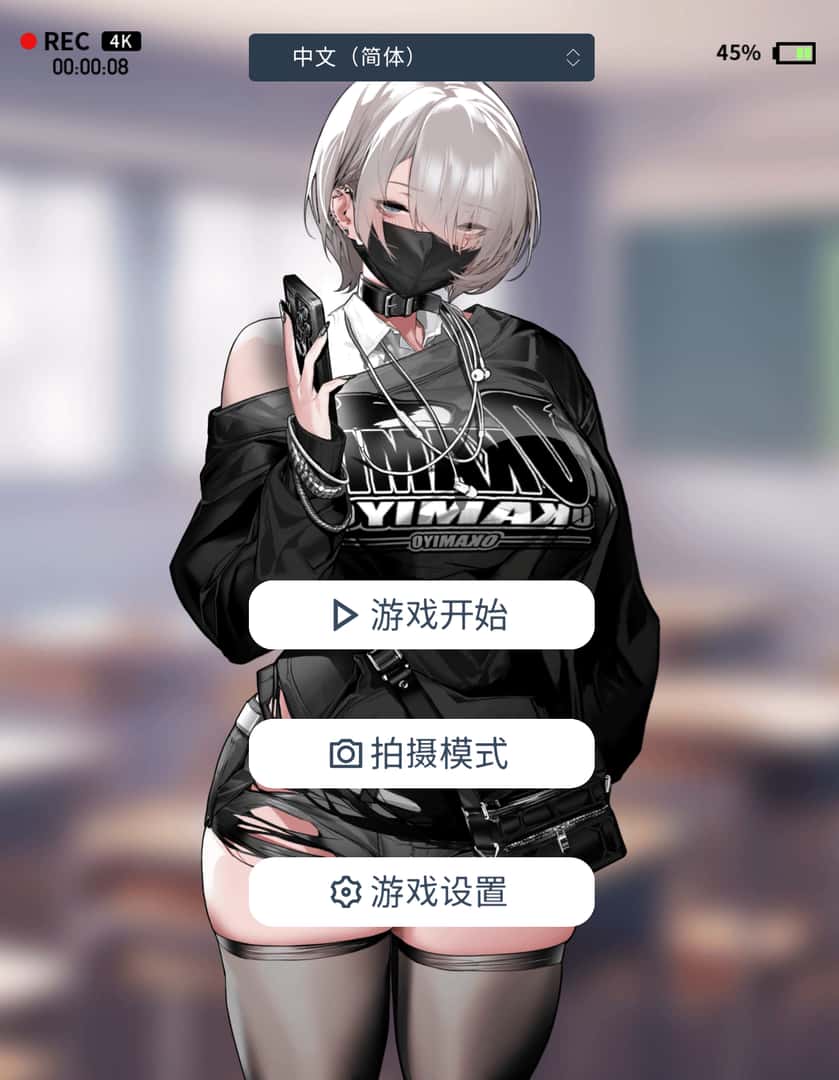 眼神冰冷的黑濑小姐，只对我言听计从插画