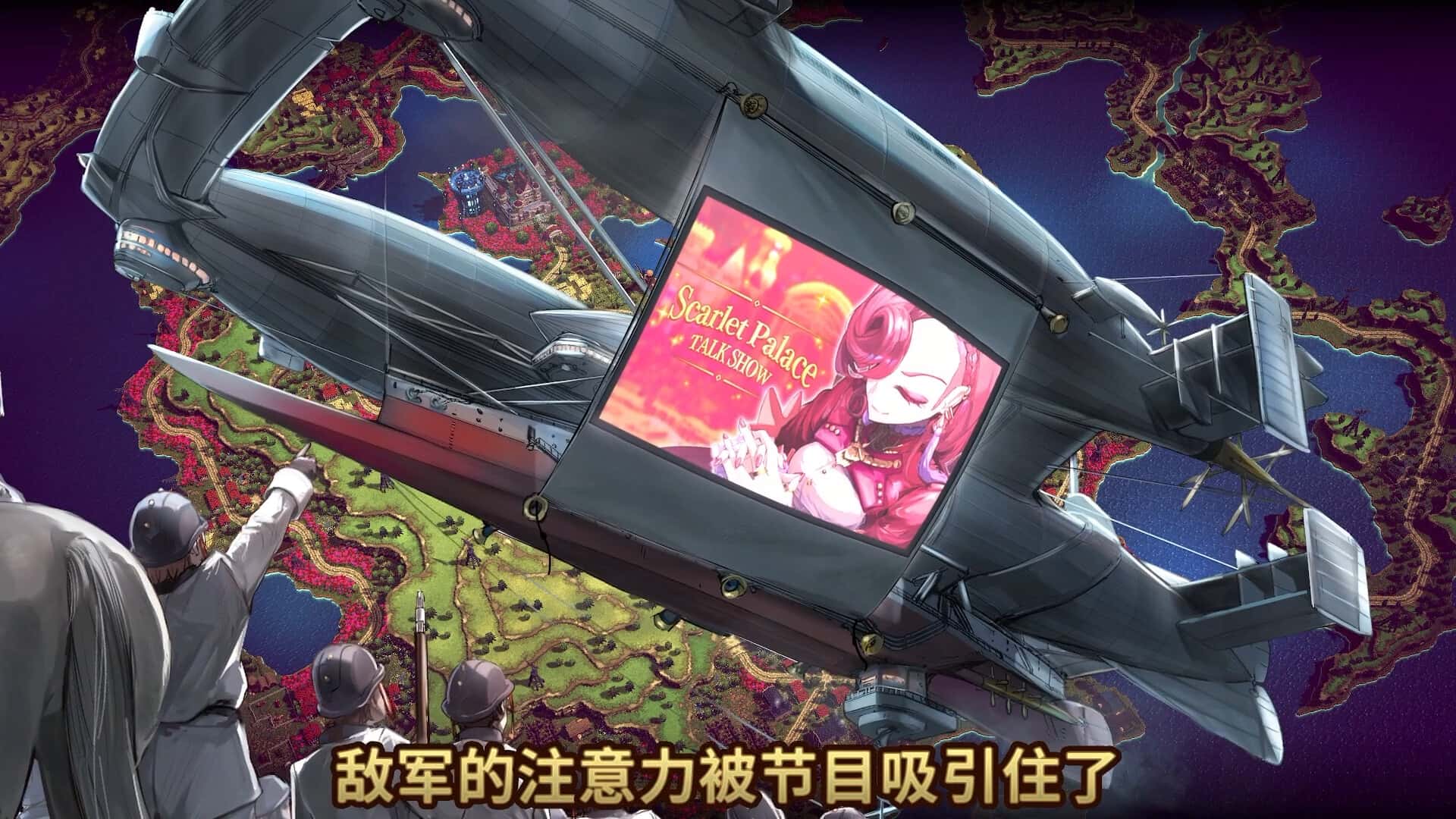 STEAM学习 大恶人千金 枭雌百合战记 The Great Villainess Strategy of Lily 中文版 6G游戏封面