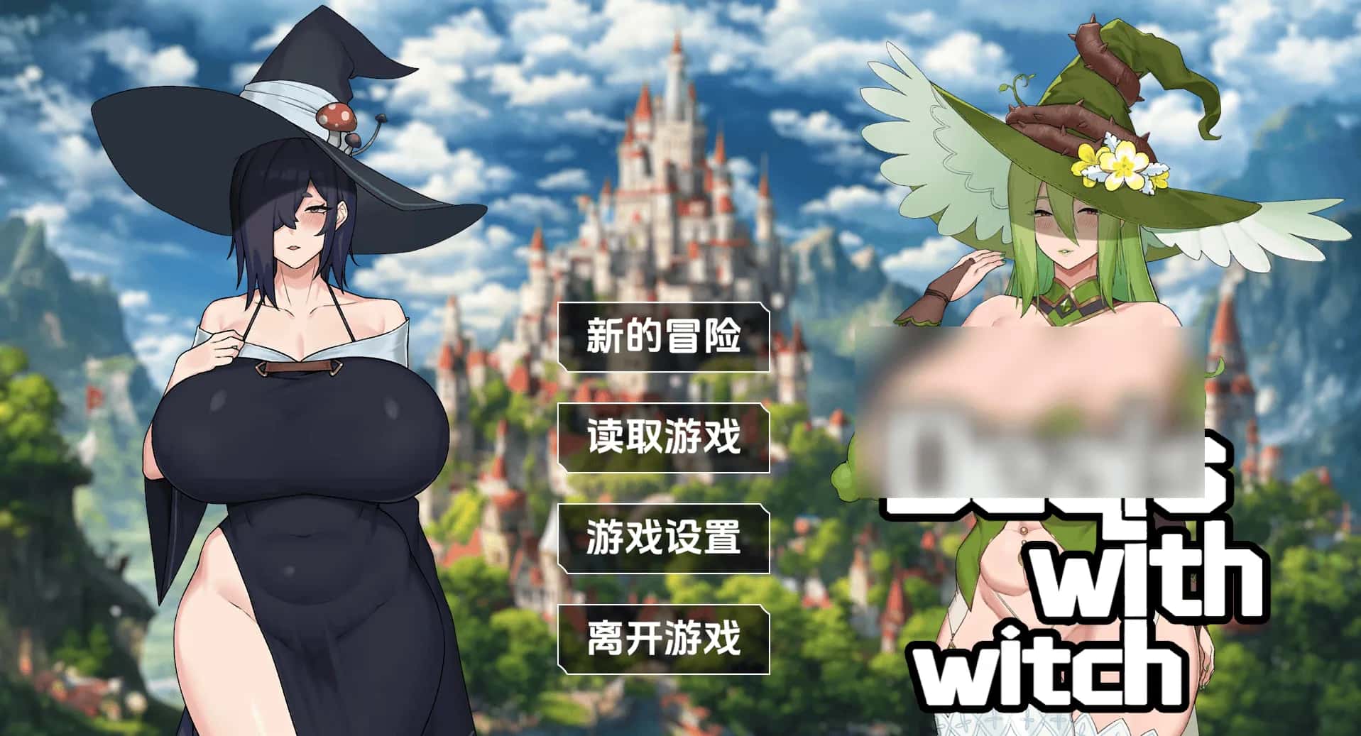 PC/ 女巫的交易 Deals With Witch 1.5G