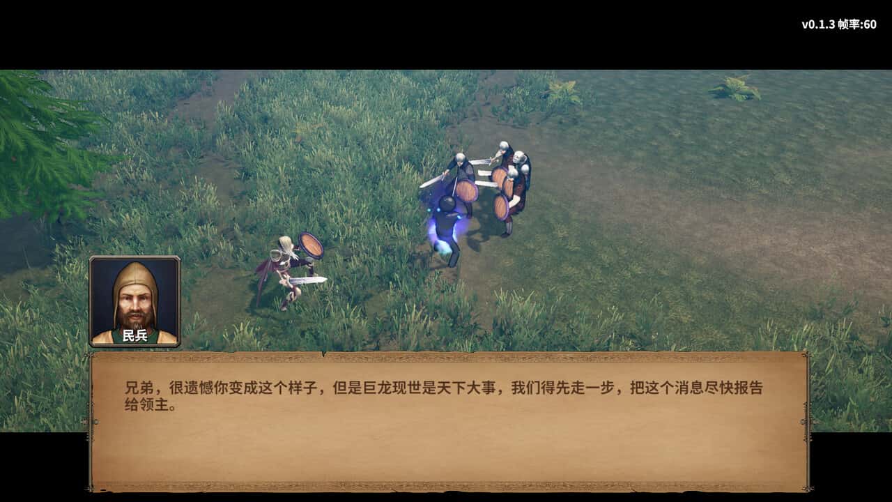 游戏画面3